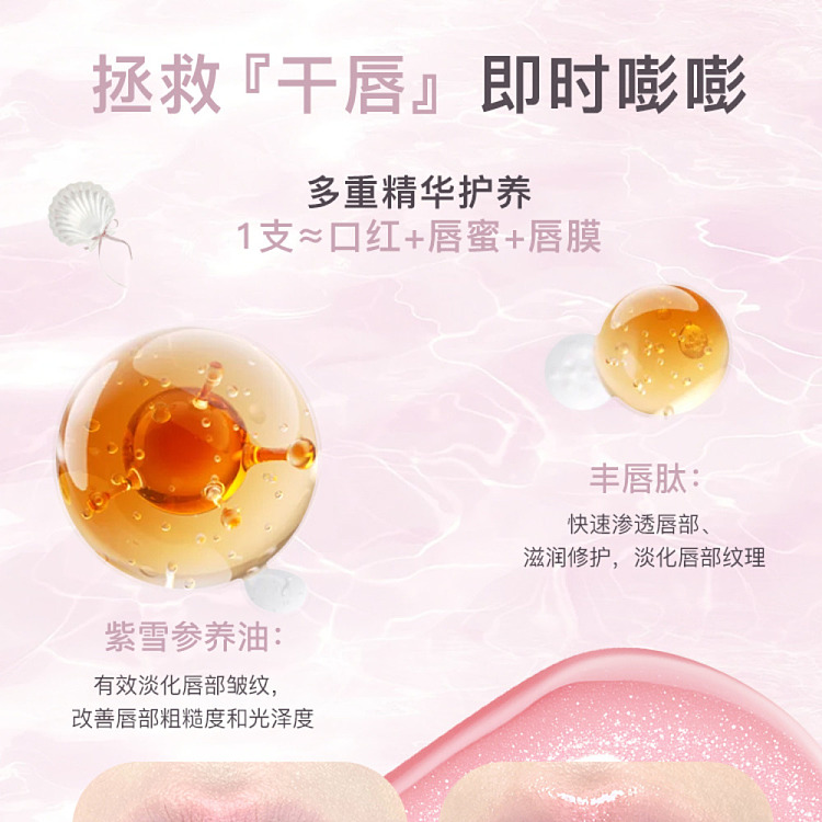 floria-glass-sea-collection-solid-lip-gloss-b01-beach-holiday-27g-3