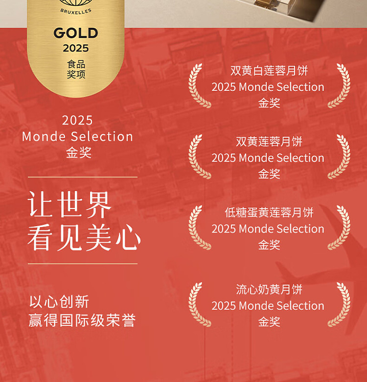 gift-boxhong-kong-maxims-pearl-of-the-orient-gift-box-mooncake-6pcs-660g-12