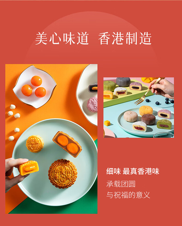 gift-boxhong-kong-maxims-pearl-of-the-orient-gift-box-mooncake-6pcs-660g-8