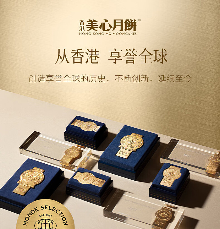 gift-boxhong-kong-maxims-pearl-of-the-orient-gift-box-mooncake-6pcs-660g-11