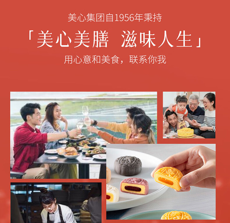gift-boxhong-kong-maxims-pearl-of-the-orient-gift-box-mooncake-6pcs-660g-9