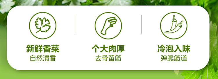 liangpinpuzi-boneless-phoenix-claw-with-coriander-flavor-108g-2