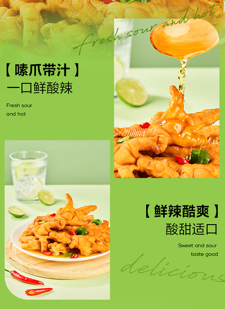 liangpinpuzi-boneless-phoenix-claw-with-coriander-flavor-108g-7