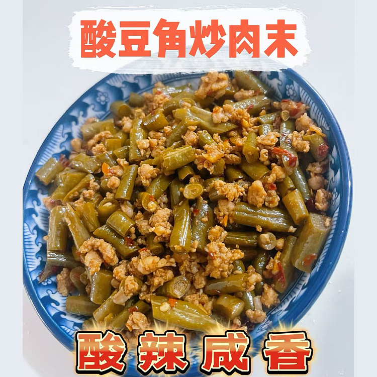 frozenfried-pork-foam-with-sour-bean-curd-in-premature-time-150g-1