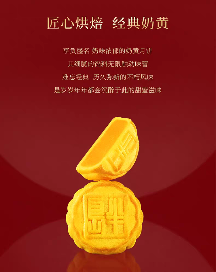 gift-box-hong-kong-peninsula-mini-custard-mooncake-8pcs-in-280g-6