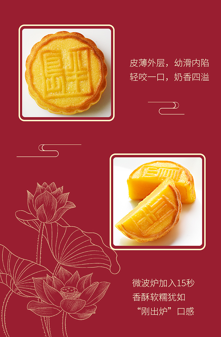 gift-box-hong-kong-peninsula-mini-custard-mooncake-8pcs-in-280g-3
