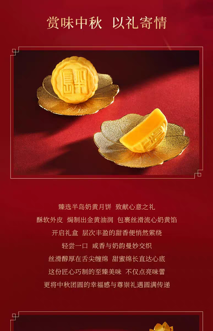 gift-box-hong-kong-peninsula-mini-custard-mooncake-8pcs-in-280g-9