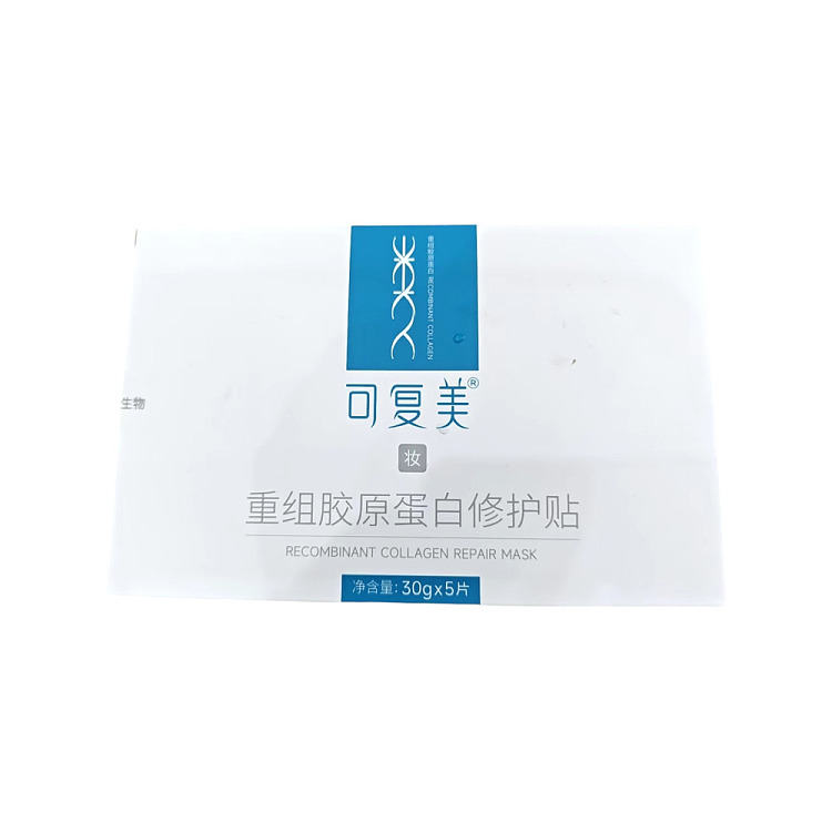 cosmeceutical-recombinant-collagen-dressing-5-pack-6
