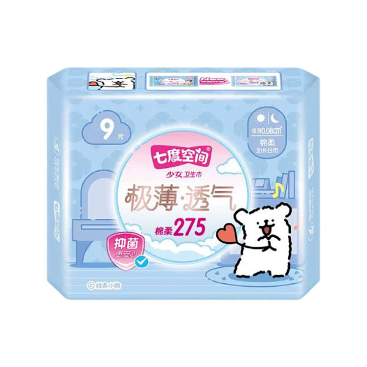 seven-degrees-space-ultra-thin-breathable-cotton-day-use-9pcs-275mm-6