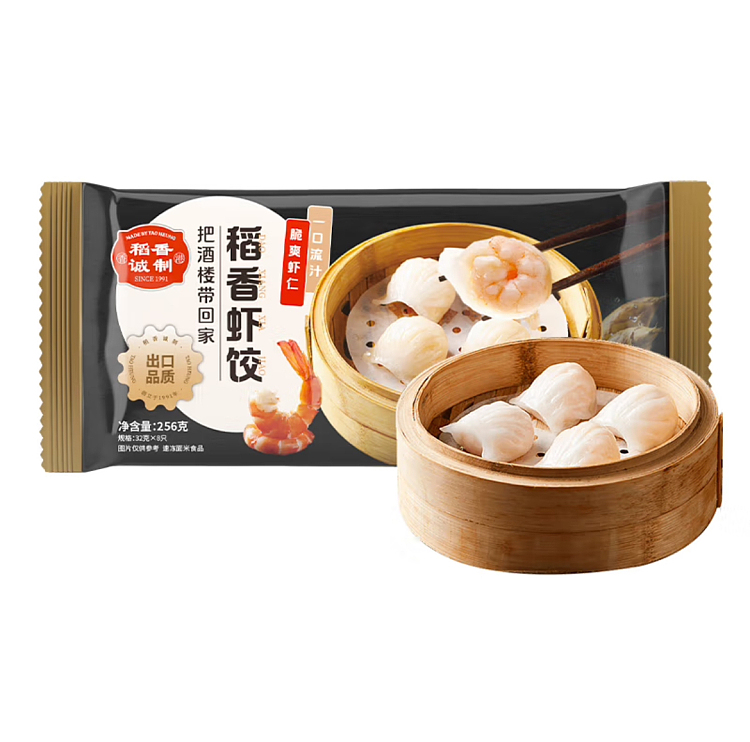 frozen-inari-shrimp-dumpling-256g-1