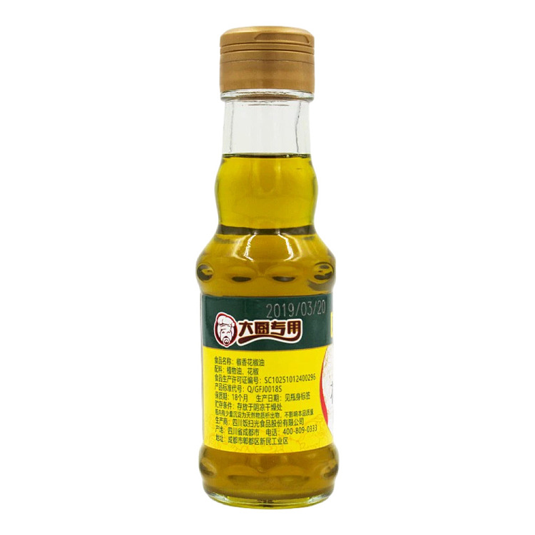 chuan-lao-hui-pepper-oil-110ml-5