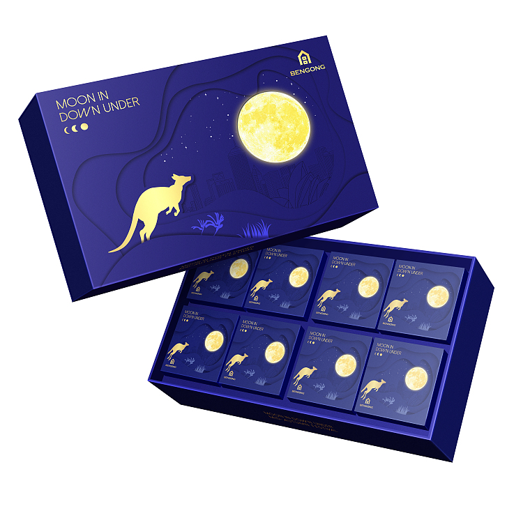 bengong-mooncake-gift-box-8pcs400g-3