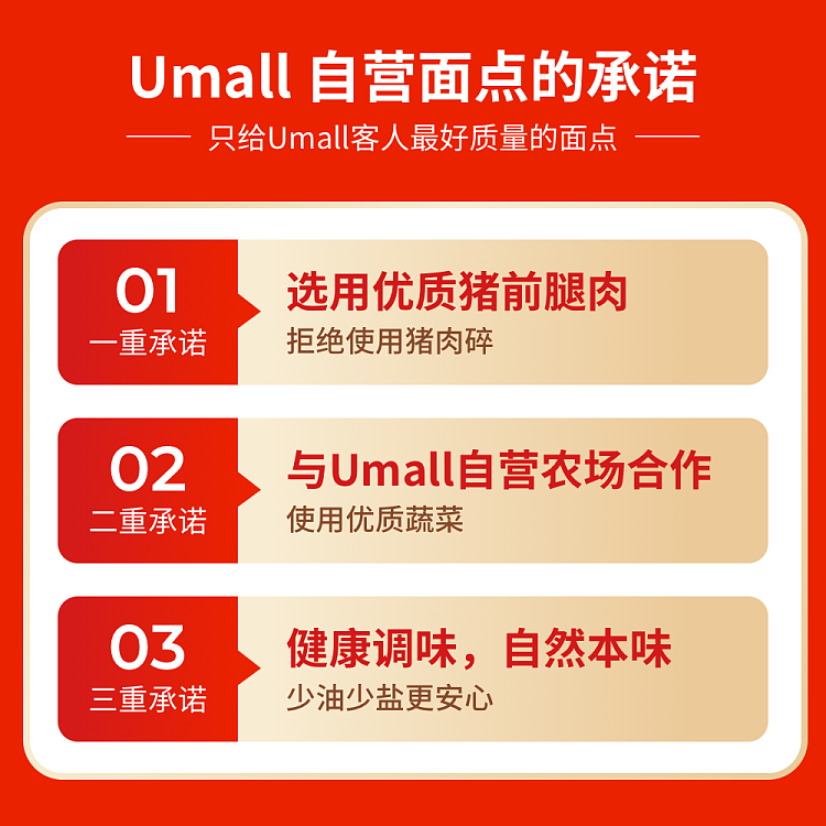 frozenumall-self-supporting-noodle-pork-chives-and-shrimp-dumpling-1kg-4
