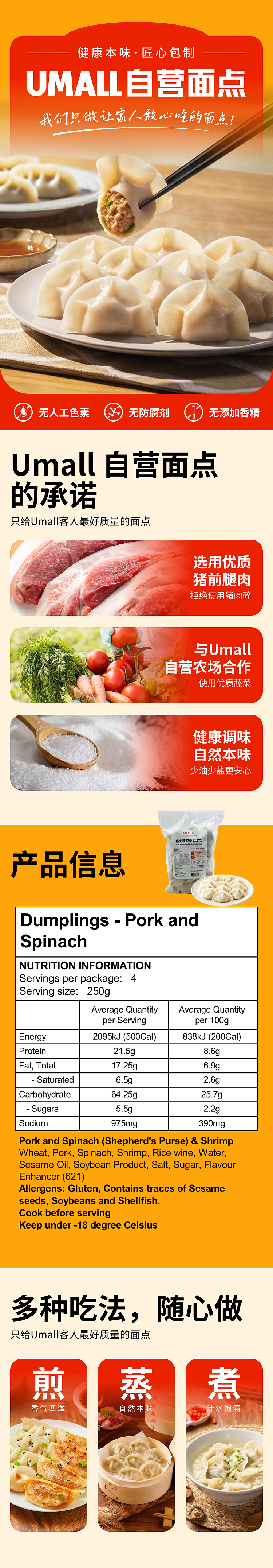 frozen-pork-and-shepherds-purse-shrimp-dumpling-1kg-1