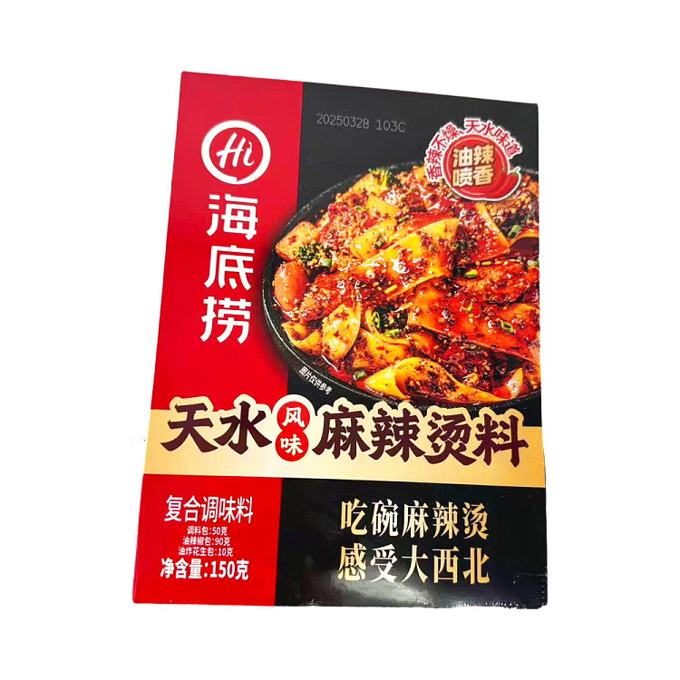 chopsticks-hand-kitchen-spicy-mix-220g-1