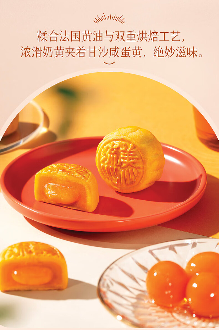 gift-boxhong-kong-maxims-four-styles-mooncake-8pcs-360g-4
