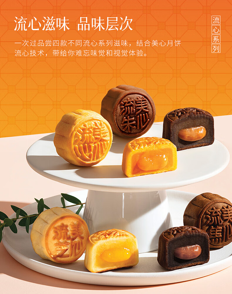 gift-boxhong-kong-maxims-four-styles-mooncake-8pcs-360g-3
