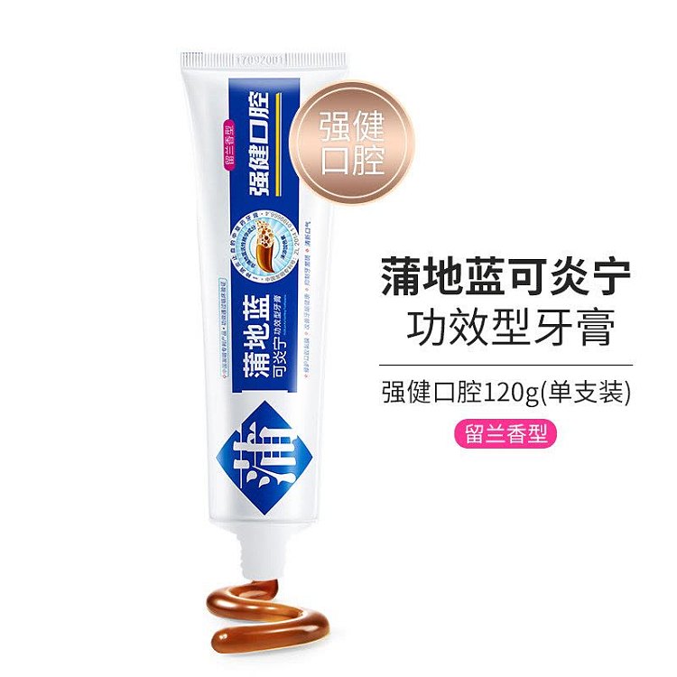 pulsatilla-effective-oral-care-toothpaste-98g-2