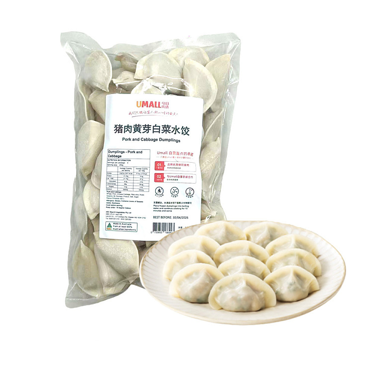 frozen-umall-self-managed-pastry-pork-yellow-sprout-cabbage-dumpling-1kg-4