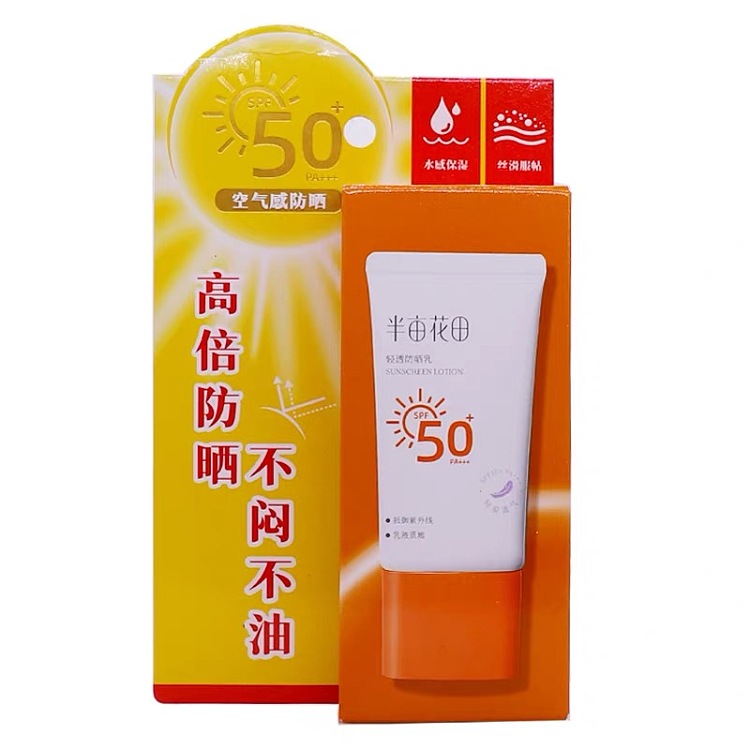 half-acre-sunscreen-spf50pa50g-2