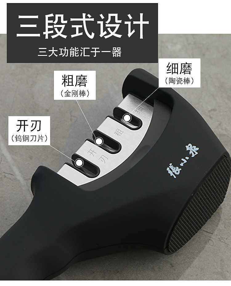 zhang-xiaoquan-flash-blade-sharpener-5
