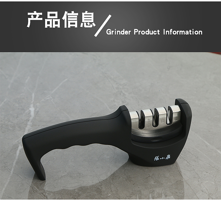 zhang-xiaoquan-flash-blade-sharpener-7