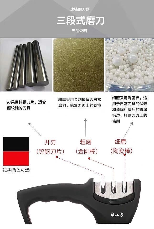 zhang-xiaoquan-flash-blade-sharpener-19