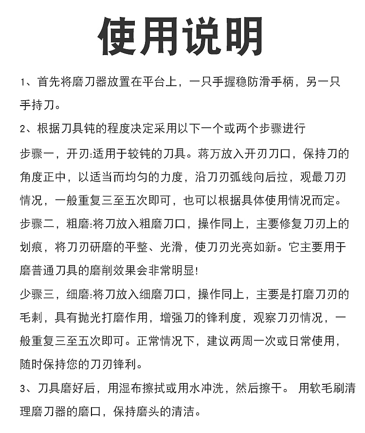 zhang-xiaoquan-flash-blade-sharpener-18