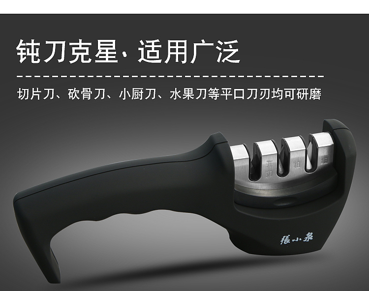 zhang-xiaoquan-flash-blade-sharpener-10