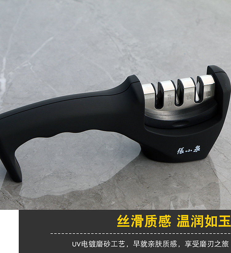 zhang-xiaoquan-flash-blade-sharpener-13
