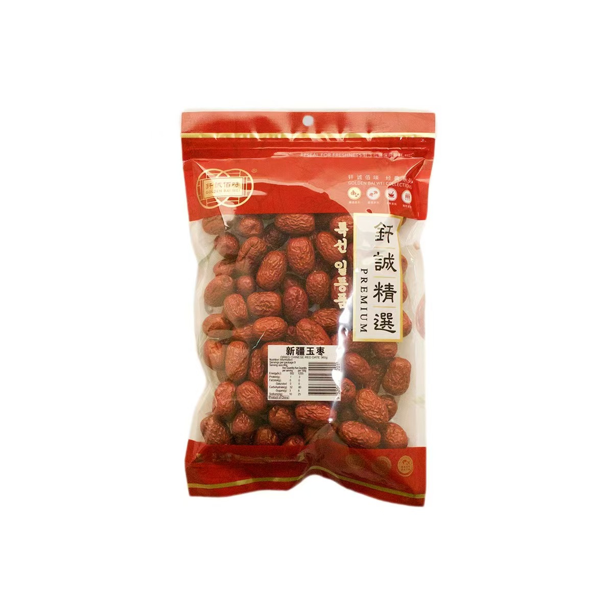 钎诚新疆玉枣360g｜悉尼华人超市送货｜UMall今日优选