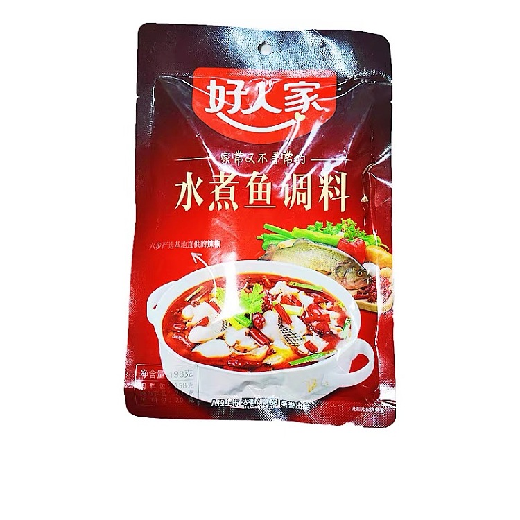goodman-spicy-boiled-fish-seasoning-210g-1