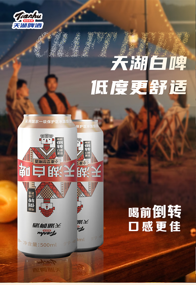 striker-original-white-beer-33-alcohol-500ml12-cans-1