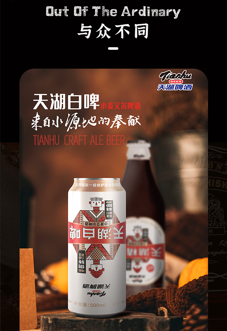 striker-original-white-beer-33-alcohol-500ml12-cans-7