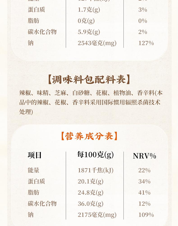 ma-liu-kee-rock-and-roll-dried-radish-bottle-200g-11