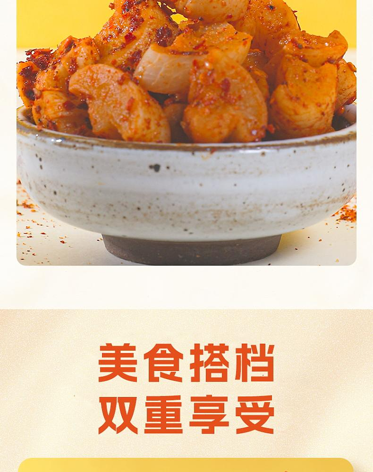 ma-liu-kee-rock-and-roll-dried-radish-bottle-200g-7