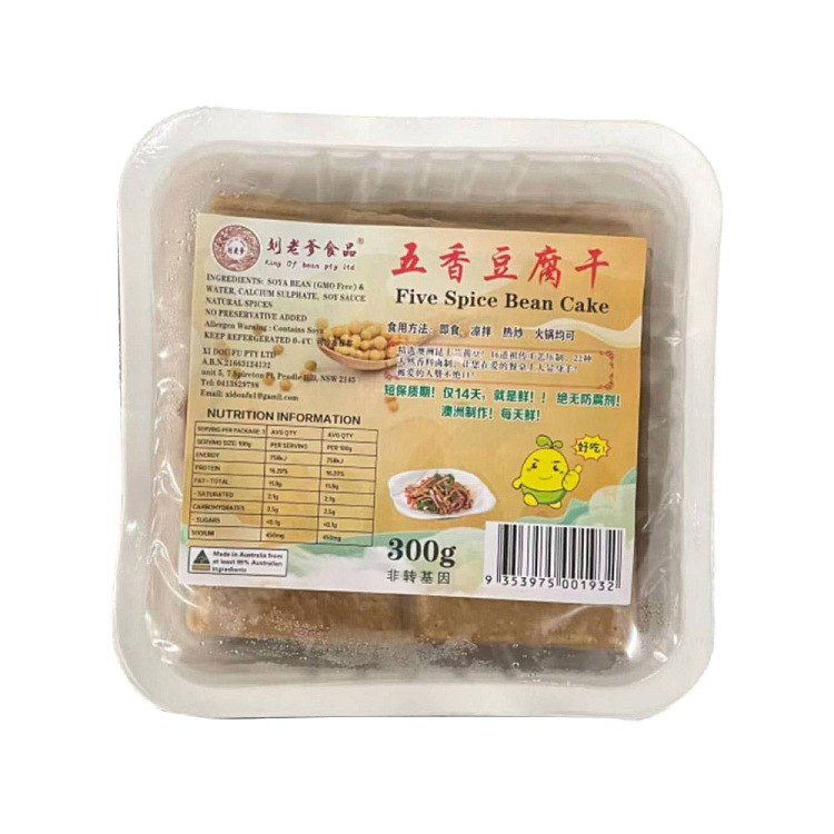 freshpapa-lius-handmade-vegetarian-chicken-original-flavor-300g-1