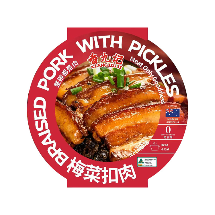 jellyheung-kau-kee-braised-pork-with-preserved-vegetables-about-400-3