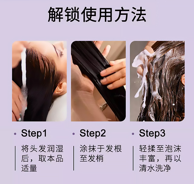 bee-flower-essential-oil-collection-fragrance-shampoo-oil-control-volume-300ml-7