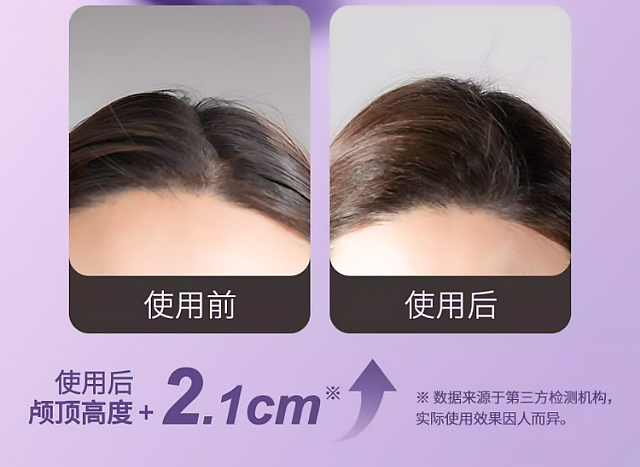 bee-flower-essential-oil-collection-fragrance-shampoo-oil-control-volume-300ml-1