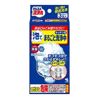 小林制药 泡沫厨房排水网清洗剂 3包入