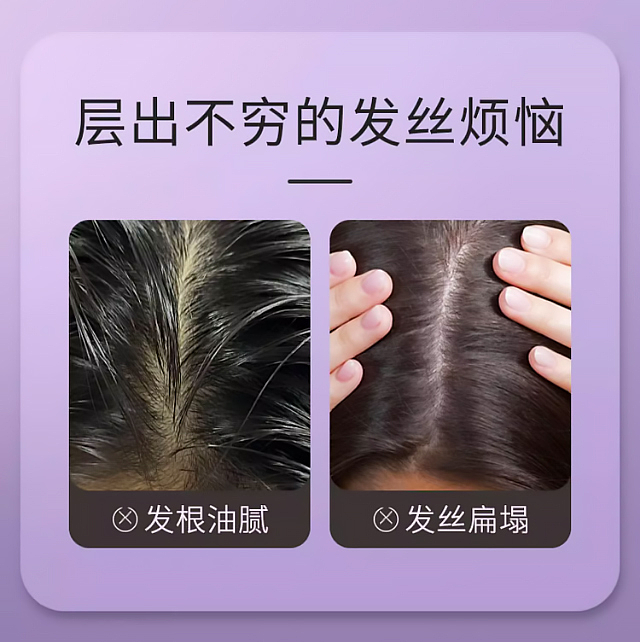 bee-flower-essential-oil-collection-fragrance-shampoo-oil-control-volume-300ml-2