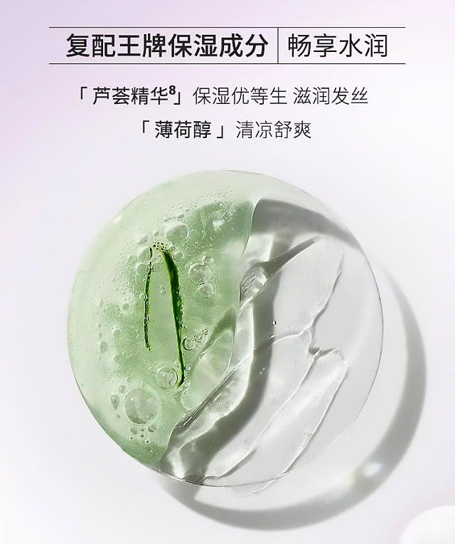 bee-flower-essential-oil-collection-fragrance-shampoo-oil-control-volume-300ml-5