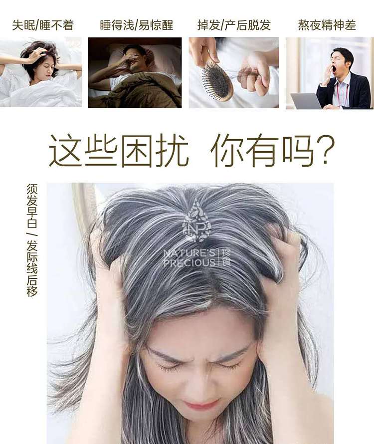 jen-food-food-nutrition-hair-darkening-sleeping-cream-200g-5