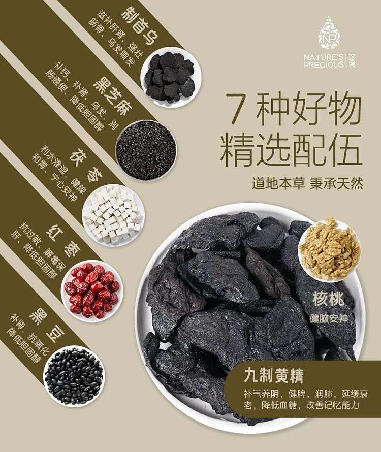 jen-food-food-nutrition-hair-darkening-sleeping-cream-200g-3