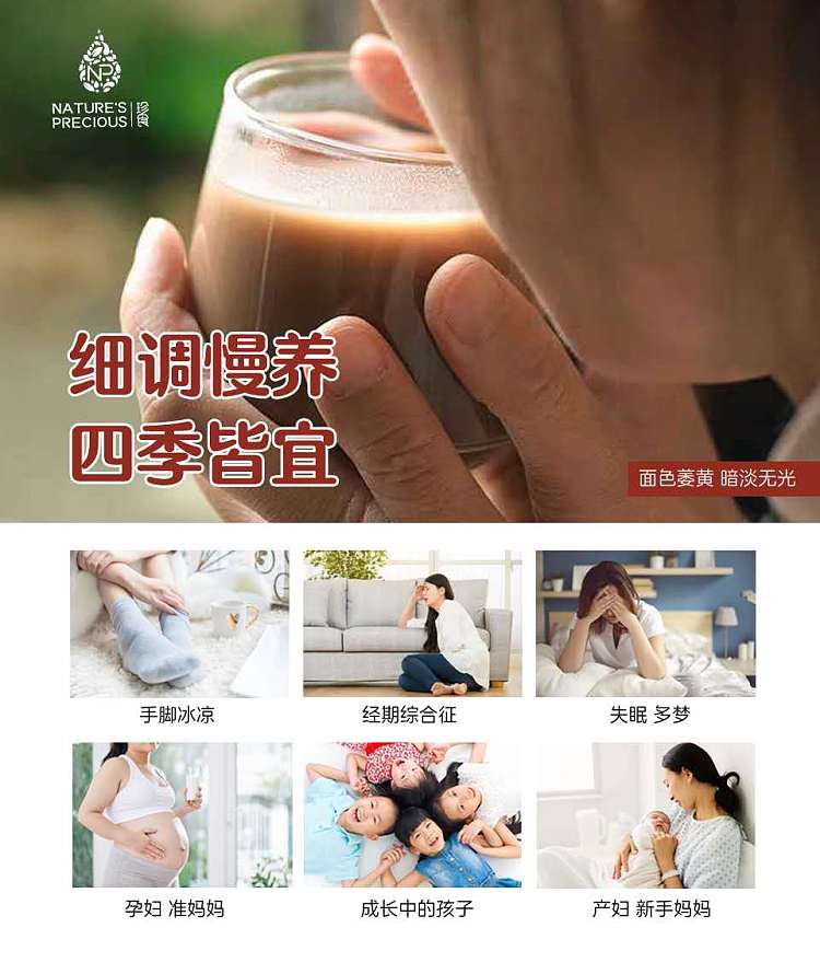 precious-food-food-nourishing-five-grains-meal-replacement-powder-five-red-powder-ready-to-eat-sugar-free-280g-5