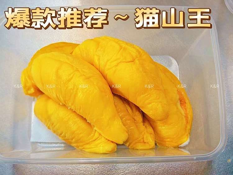 frozen-limited-my-air-freight-fresh-tree-ripened-elvis-presley-durian-fruit-meat-400g-2