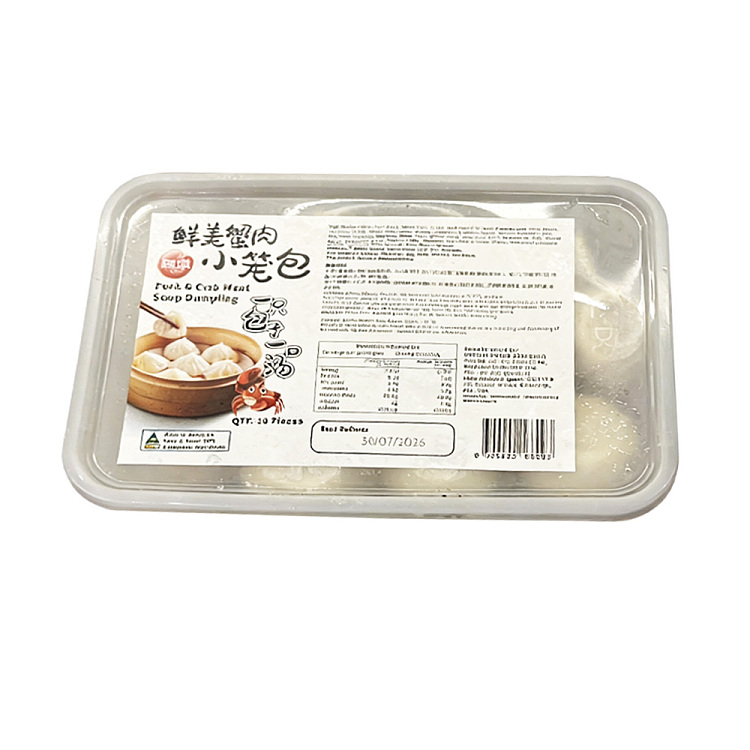 frozensensei-gold-medal-xiao-long-bao-fresh-crab-meat-flavor-10pcs250g-2