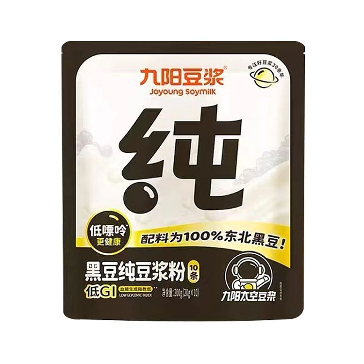 jiuyang-black-bean-pure-soymilk-powder-200g-1