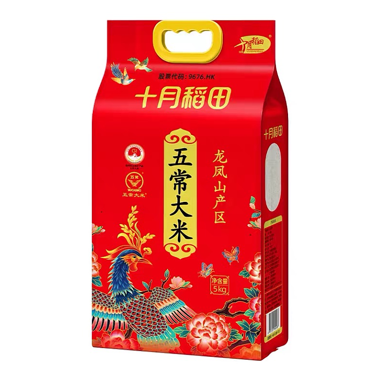 october-rice-paddy-wu-chang-rice-5kg-1